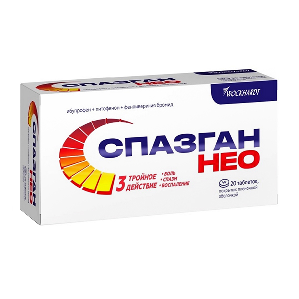 Спазган Нео таблетки 400мг+5мг+0,1мг 20шт
