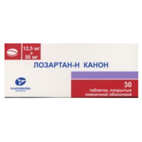Лозартан-Н Канон таблетки 12.5мг 50мг 30шт