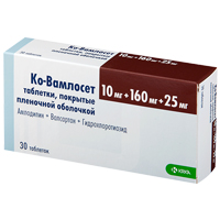 Ко-Вамлосет таблетки 10мг+160мг+25мг 30шт
