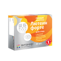 Лютеин форте витамины для глаз Витамир 30шт