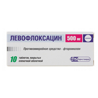 Левофлоксацин таблетки 500мг 10шт