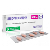Левофлоксацин таблетки 500мг 5шт