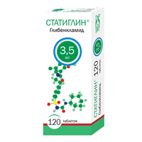 Статиглин таблетки 3.5мг 120шт