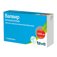 Валвир таблетки 1000мг 7шт