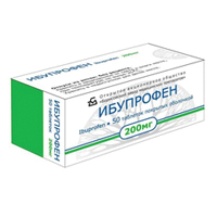 Ибупрофен таблетки 200мг 50шт