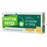 Тантум верде таблетки 3мг 20шт