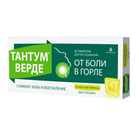 Тантум верде таблетки 3мг 20шт