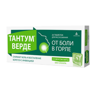 Тантум верде таблетки 3мг 20шт