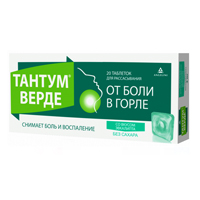 Тантум верде таблетки 3мг 20шт