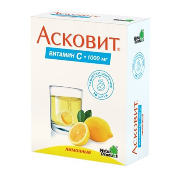 Асковит таблетки 1г 10шт