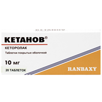 Кетанов таблетки 10мг 20шт