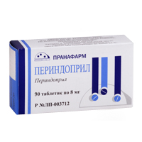 Периндоприл таблетки 8мг 90шт