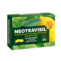 Neotravisil пастилки 2.5г 24шт