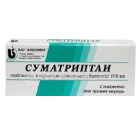 Суматриптан таблетки 100мг 2шт