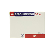 Верошпирон капсулы 50мг 30шт