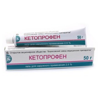 Кетопрофен гель 25мг/г 50г