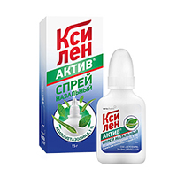 Ксилен Актив спрей 0.1% 15г
