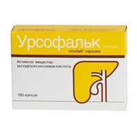 Урсофальк капсулы 250мг 100шт