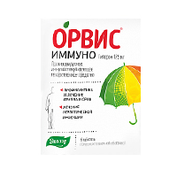 Орвис Иммуно таблетки 125мг 6шт