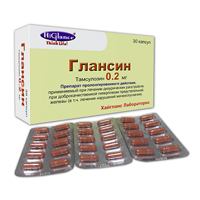 Глансин капсулы 0.2мг 30шт