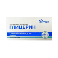 Глицерин суппозитории 2.11г 10шт