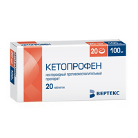 Кетопрофен таблетки 100мг 20шт
