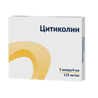 Цитиколин раствор для инъекций 125мг/мл 4мл 5шт
