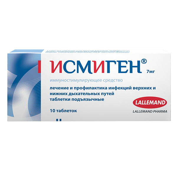 Исмиген таблетки 7мг 10шт