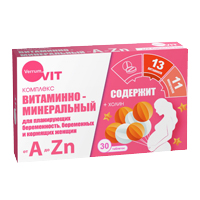 Витаминно-минеральный комплекс от А до Zn для планирующих беременность, беременных и кормящих женщин 10шт