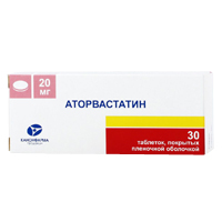 Аторвастатин таблетки 20мг 30шт