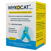 Мукосат капсулы 80шт