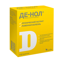 Де-нол таблетки 120мг 112шт