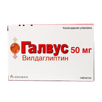 Галвус таблетки 50мг 28шт
