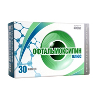 Офтальмоксипин Плюс 30шт