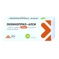 Лизиноприл-АЛСИ таблетки 20мг 30шт