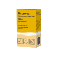 Висмута трикалия дицитрат таблетки 120мг 56шт