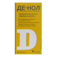 Де-нол таблетки 120мг 56шт