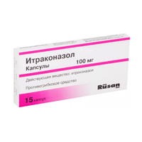 Итраконазол капсулы 100мг 15шт