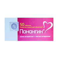 Панангин таблетки 158мг+140мг 50шт