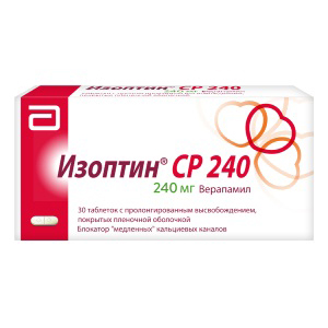 Изоптин СР 240 таблетки 240мг 30шт