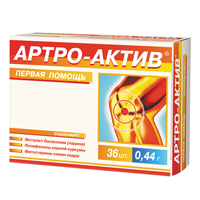 Артро-Актив Первая помощь 36шт