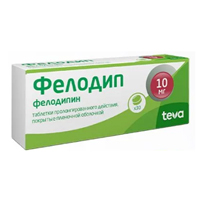 Фелодип таблетки 10мг 30шт