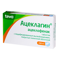 Ацеклагин таблетки 200мг 10шт