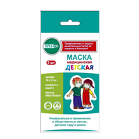 Маска медицинская 3шт