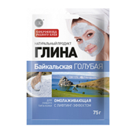 Глина косметическая голубая