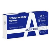 Осельтамивир-Акрихин капсулы 75мг 10шт