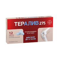Тералив 275 таблетки 275мг 12шт