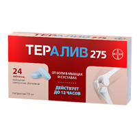 Тералив 275 таблетки 275мг 24шт