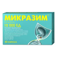 Микразим капсулы 40шт