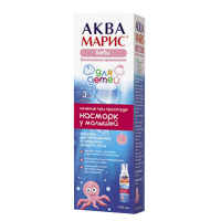 Аква Марис Беби. Интенсивное промывание